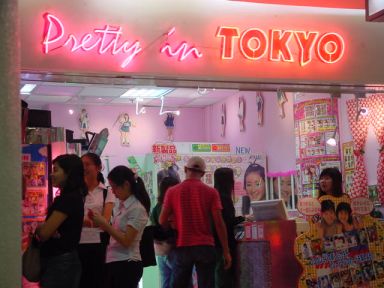 The place where we took our 1st neoprint together